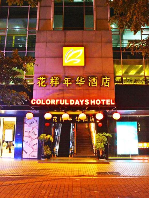 Guangzhou Colorful Days Hotel Exterior photo